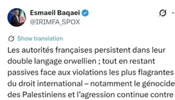 وزارت امور خارجه- 